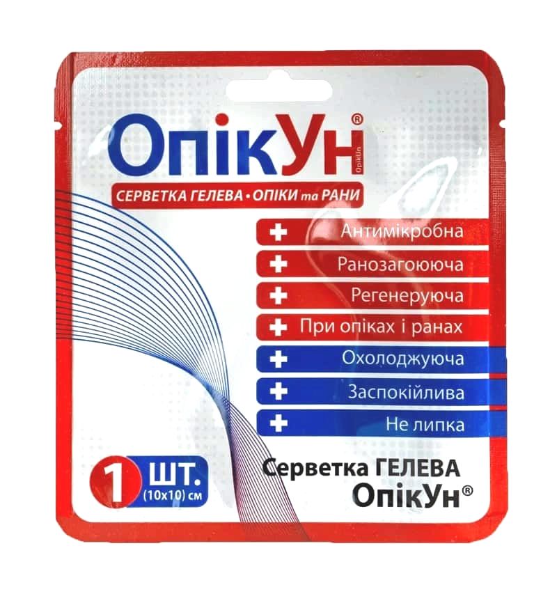Серветка гелева антимікробна «ОпікУн» ® (10х10 см) №1